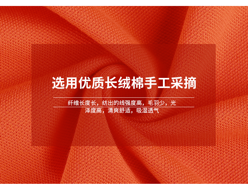 訂做t恤産品面料細節及優點總結